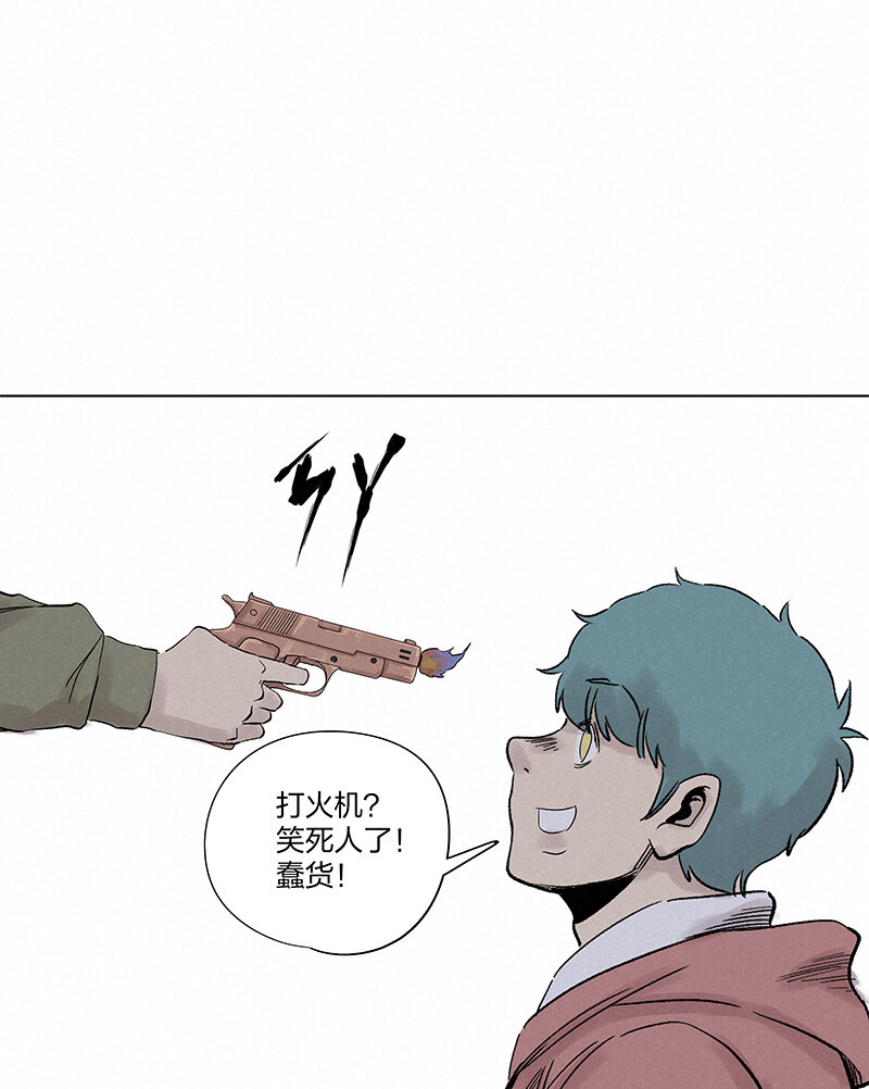 《神之一脚》第三百五十波 好运 第36页