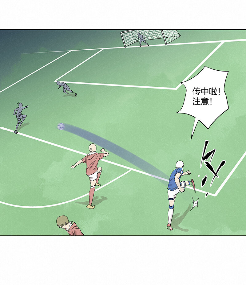 《神之一脚》第三百五十五波 不可或缺的一员 第11页