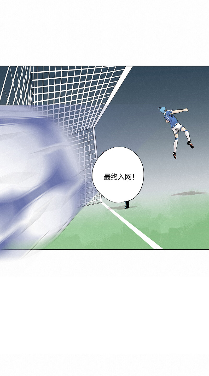 《神之一脚》第三百五十四波 运气太差了 第12页