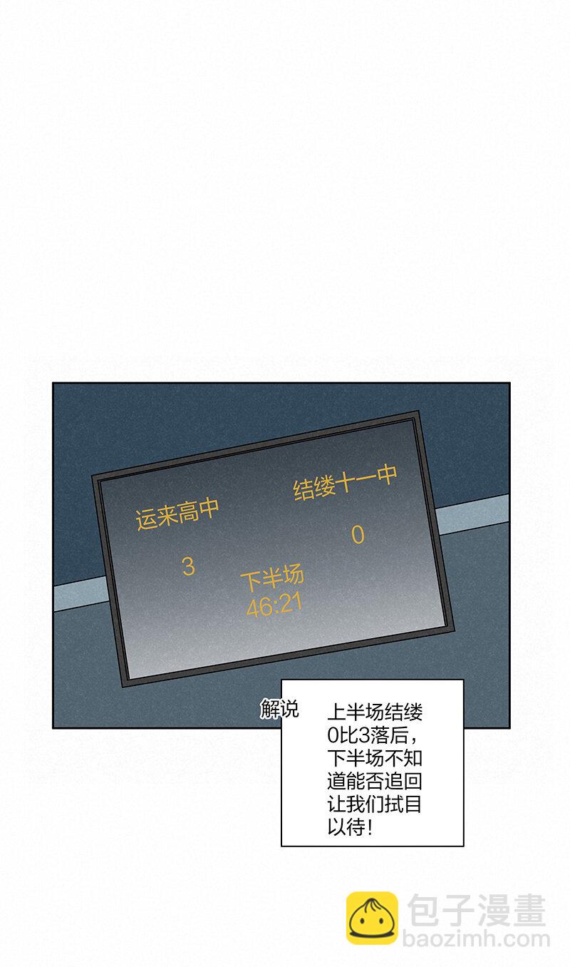 《神之一脚》第三百五十四波 运气太差了 第18页