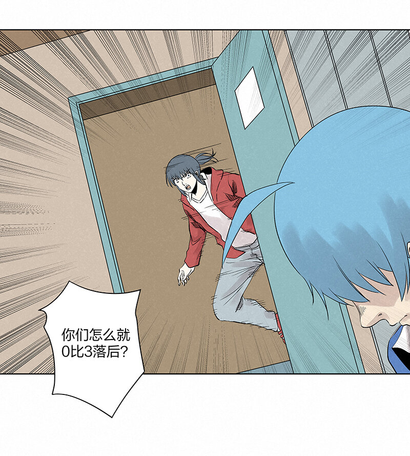 《神之一脚》第三百五十四波 运气太差了 第7页