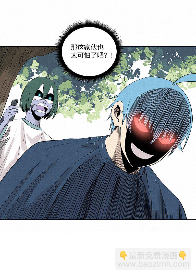 《神之一脚》第三百五十七波 你要办卡吗 第12页