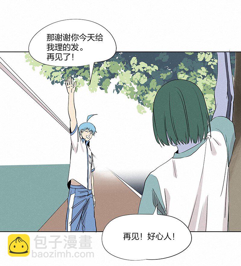 《神之一脚》第三百五十七波 你要办卡吗 第34页