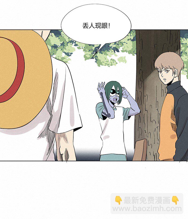《神之一脚》第三百五十七波 你要办卡吗 第38页