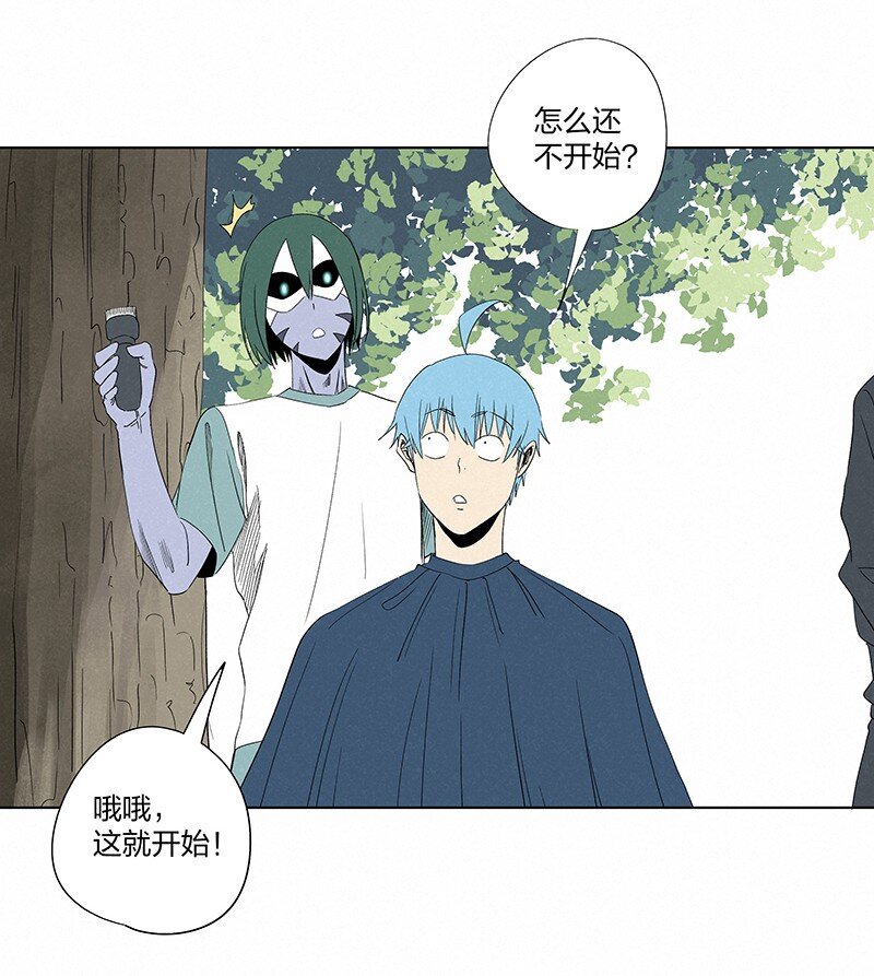 《神之一脚》第三百五十七波 你要办卡吗 第3页