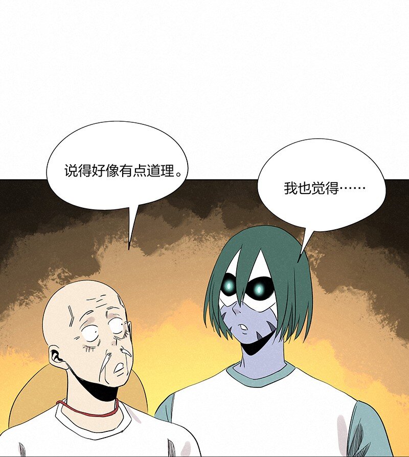《神之一脚》第三百五十七波 你要办卡吗 第42页
