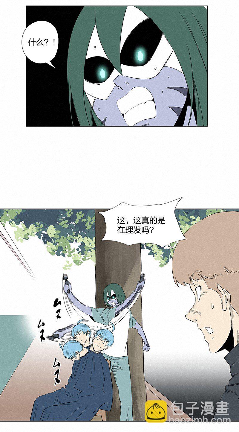 《神之一脚》第三百五十七波 你要办卡吗 第7页