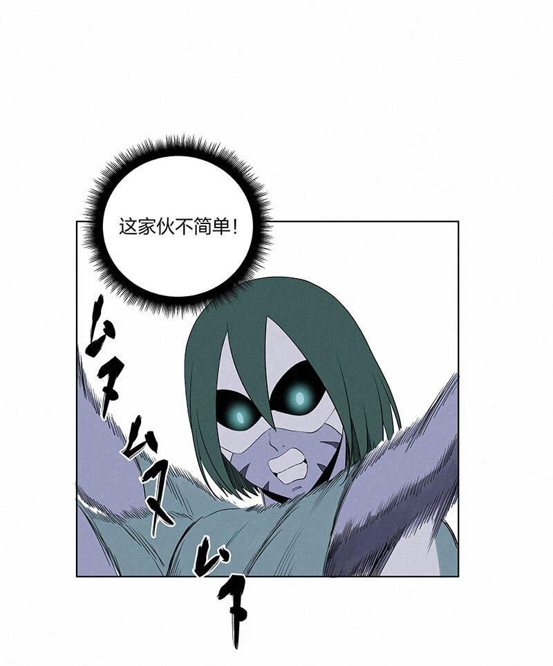 《神之一脚》第三百五十七波 你要办卡吗 第8页