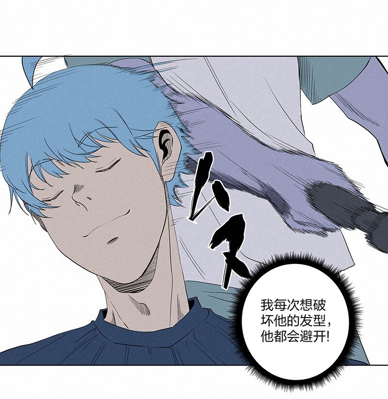 《神之一脚》第三百五十七波 你要办卡吗 第9页
