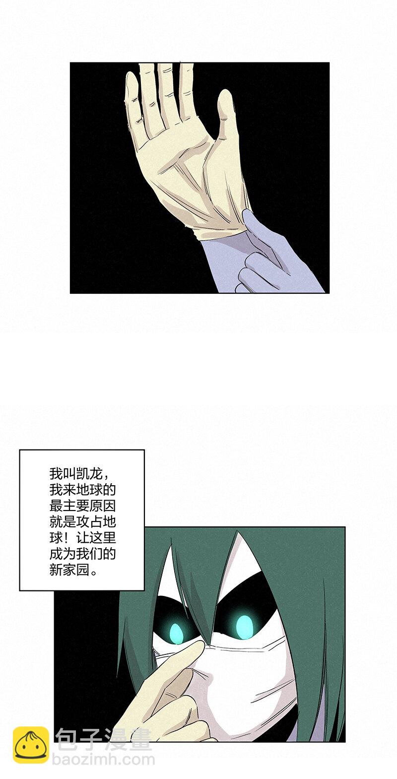 《神之一脚》第三百五十六波 帮我理发吧 第14页