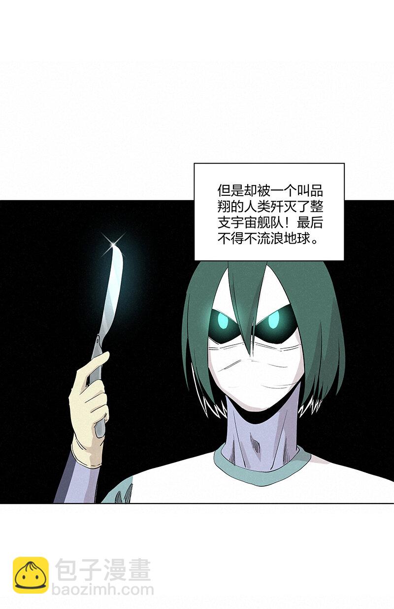 《神之一脚》第三百五十六波 帮我理发吧 第15页
