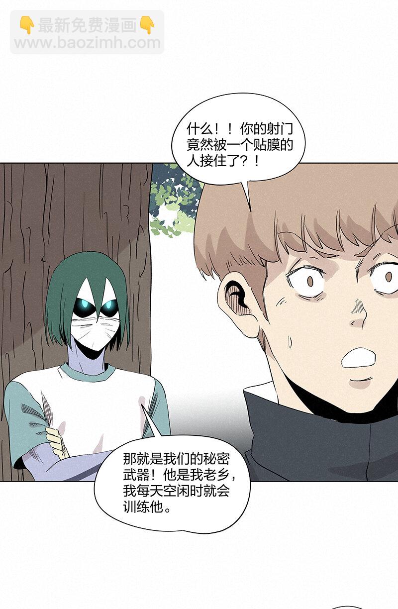 《神之一脚》第三百五十六波 帮我理发吧 第30页