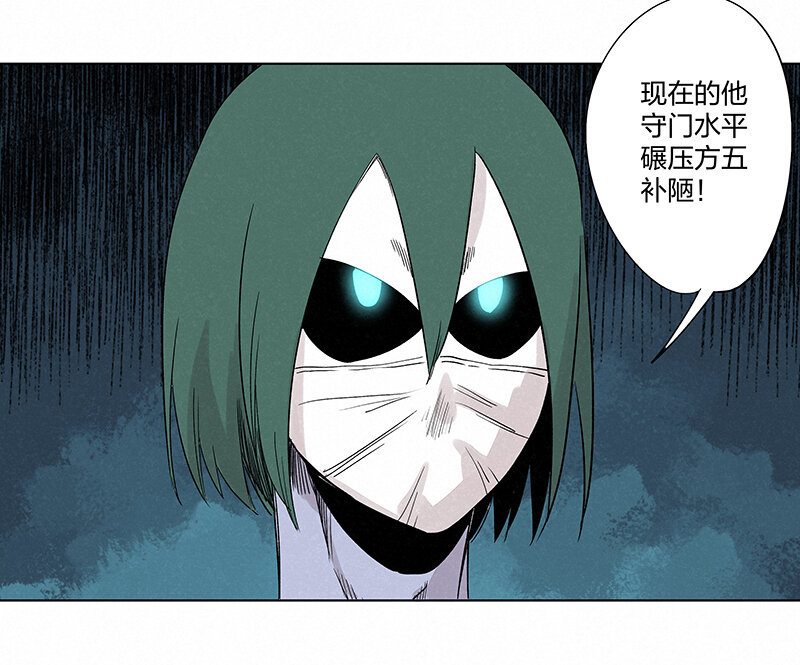 《神之一脚》第三百五十六波 帮我理发吧 第31页
