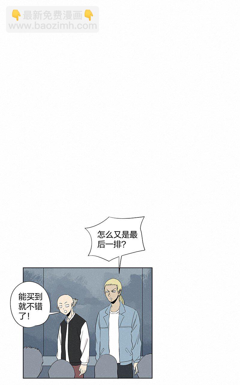 《神之一脚》第三百五十七波 星星之火 第15页