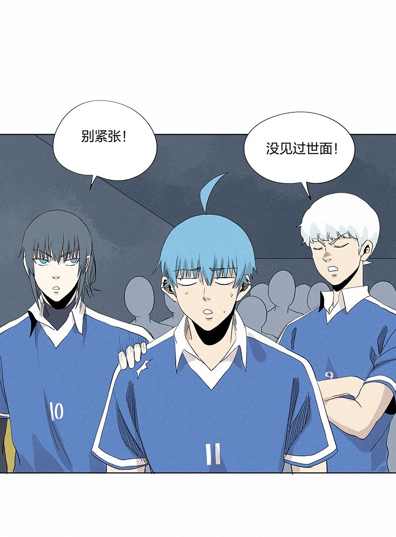 《神之一脚》第三百五十七波 星星之火 第18页