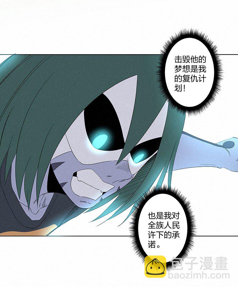 《神之一脚》第三百五十七波 星星之火 第31页