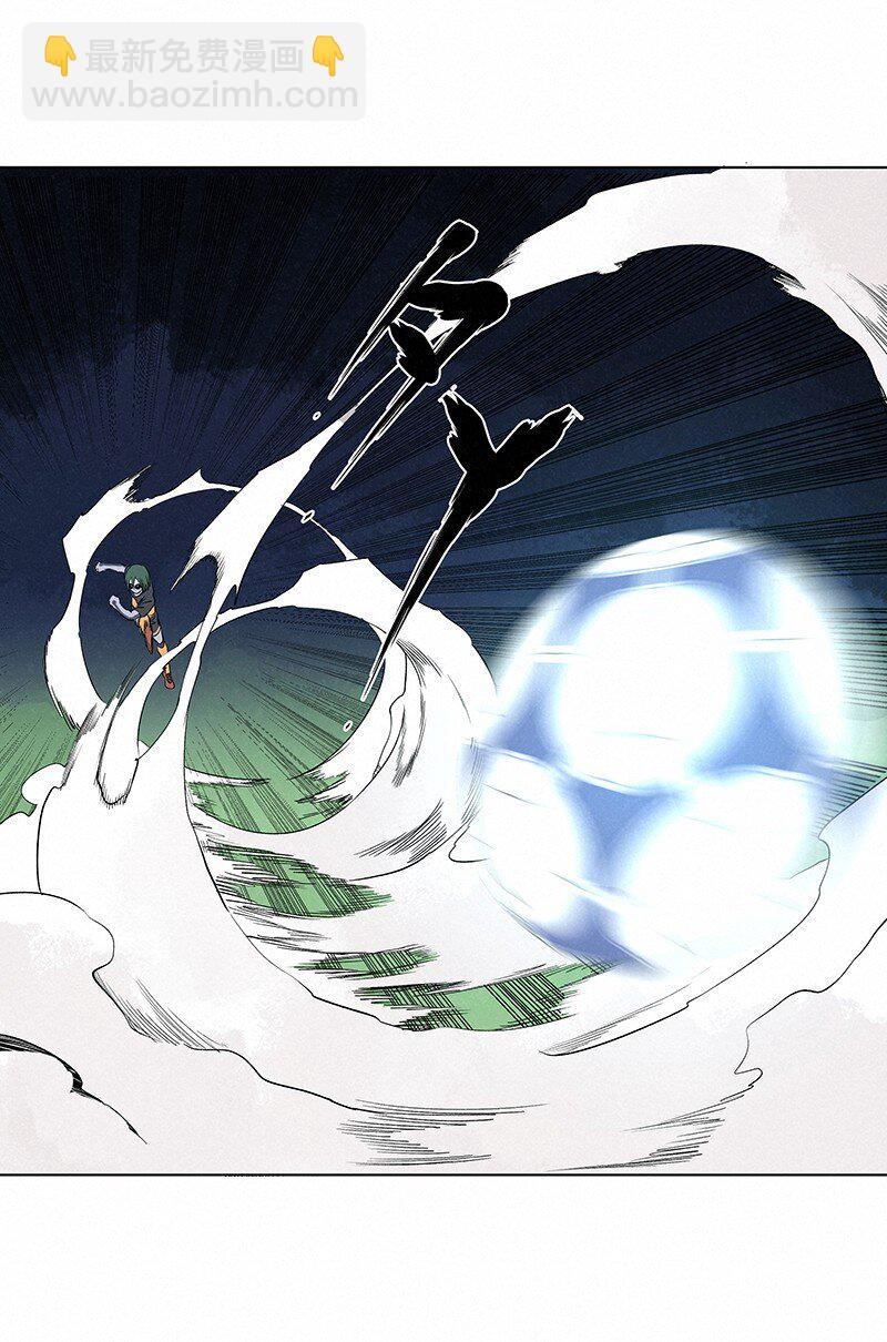 《神之一脚》第三百五十七波 星星之火 第32页