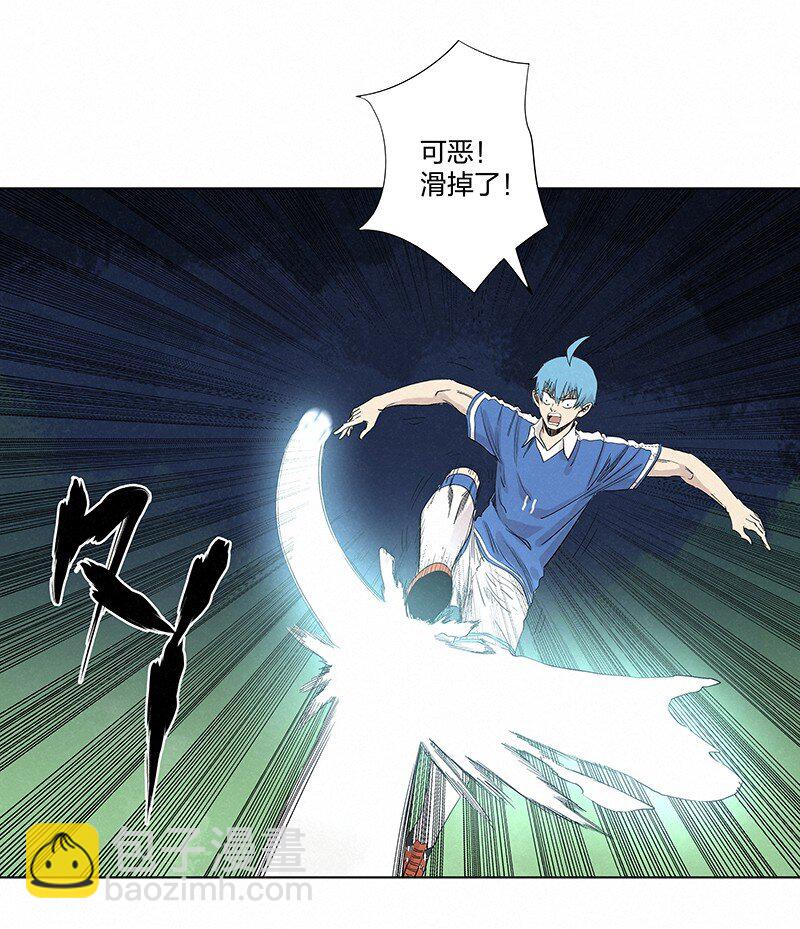 《神之一脚》第三百五十七波 星星之火 第34页