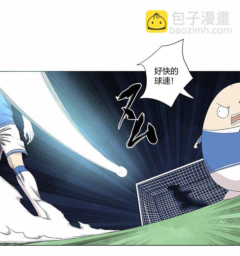 《神之一脚》第三百五十七波 星星之火 第35页