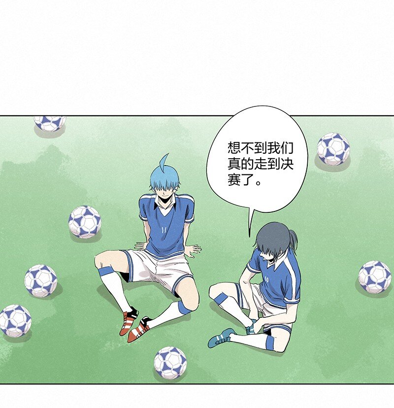 《神之一脚》第三百五十七波 星星之火 第5页