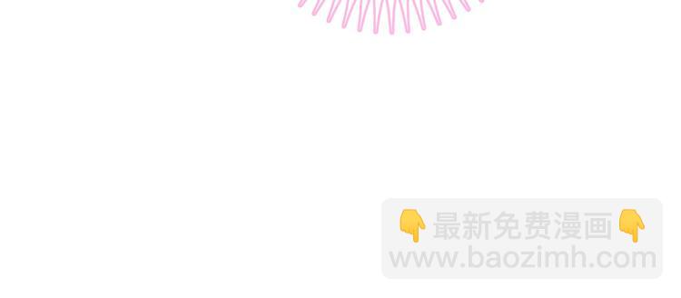 《学霸哥哥别碰我》第4话 两小无猜翻脸无情 第10页