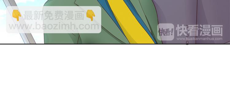 《学霸哥哥别碰我》第4话 两小无猜翻脸无情 第19页
