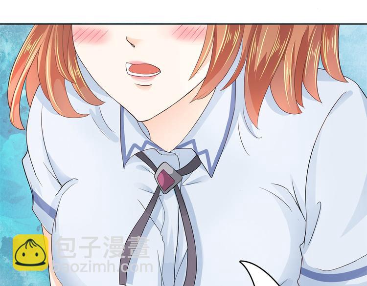 《学霸哥哥别碰我》第4话 两小无猜翻脸无情 第23页