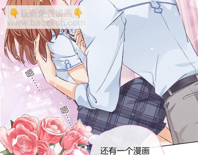 《学霸哥哥别碰我》第1话 颠倒黑白的世界 第14页