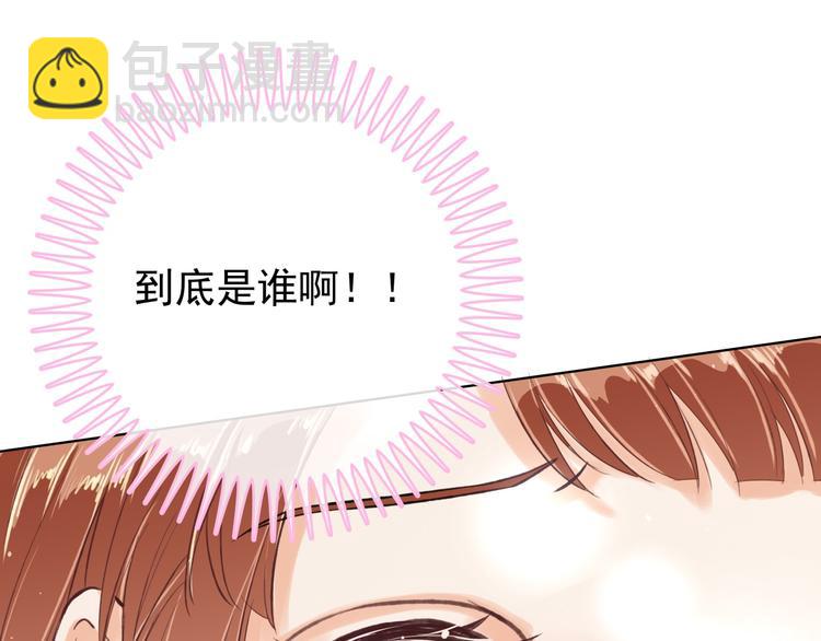 《学霸哥哥别碰我》第1话 颠倒黑白的世界 第16页