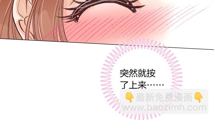 《学霸哥哥别碰我》第1话 颠倒黑白的世界 第17页