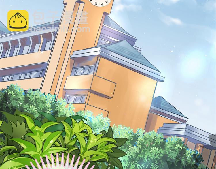《学霸哥哥别碰我》第1话 颠倒黑白的世界 第19页