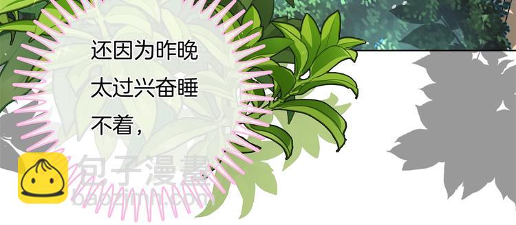 《学霸哥哥别碰我》第1话 颠倒黑白的世界 第20页