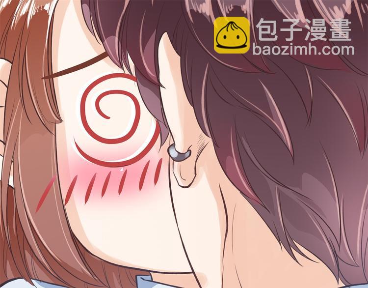 《学霸哥哥别碰我》第1话 颠倒黑白的世界 第33页