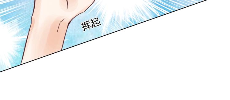 《学霸哥哥别碰我》第1话 颠倒黑白的世界 第38页