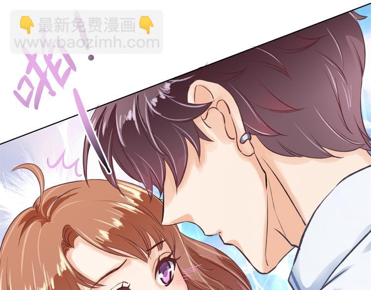 《学霸哥哥别碰我》第1话 颠倒黑白的世界 第39页