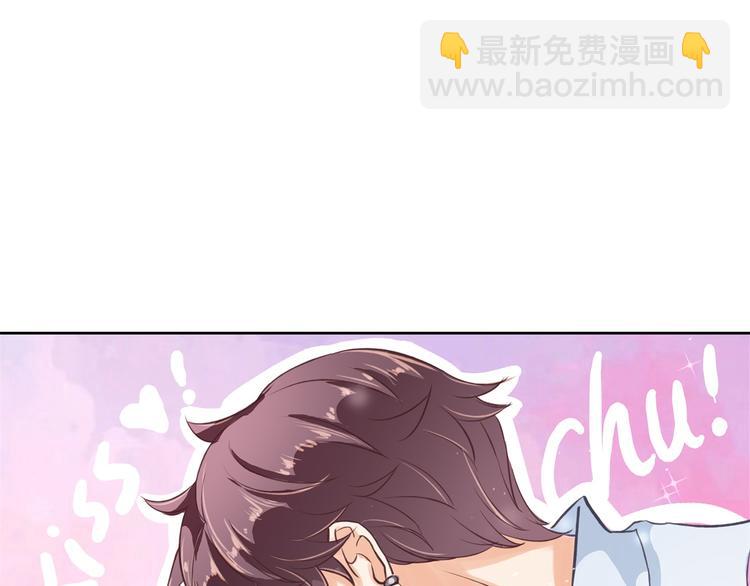 《学霸哥哥别碰我》第1话 颠倒黑白的世界 第7页