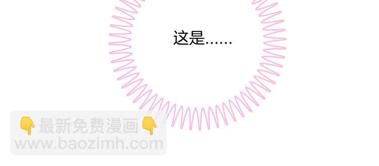 《学霸哥哥别碰我》第1话 颠倒黑白的世界 第9页