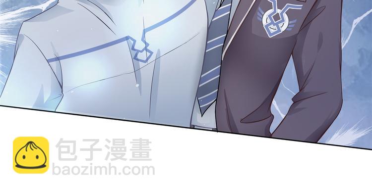 《学霸哥哥别碰我》第2话 对不起，我们不熟 第12页
