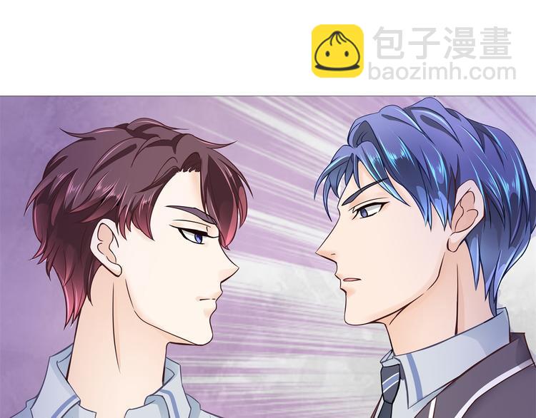 《学霸哥哥别碰我》第2话 对不起，我们不熟 第16页