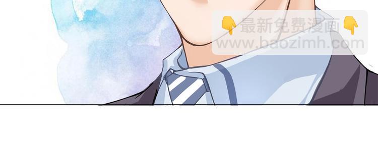 《学霸哥哥别碰我》第2话 对不起，我们不熟 第29页