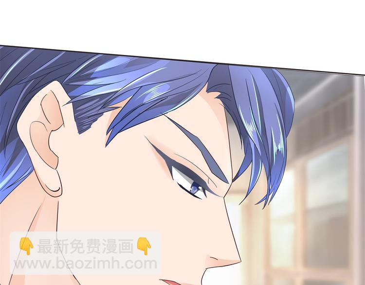 《学霸哥哥别碰我》第3话 想进天情你配吗 第38页