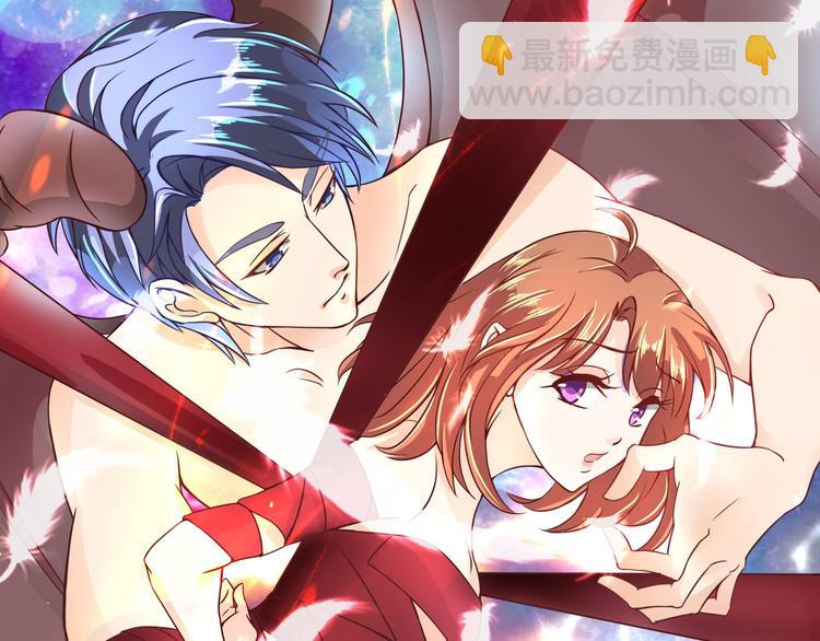 《学霸哥哥别碰我》第3话 想进天情你配吗 第47页
