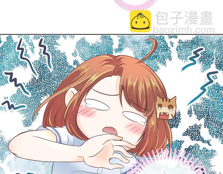 《学霸哥哥别碰我》第3话 想进天情你配吗 第8页