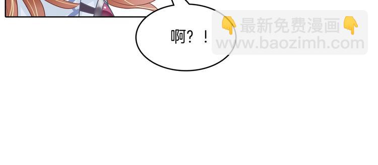 《学霸哥哥别碰我》第7话 好死不死又是你 第28页