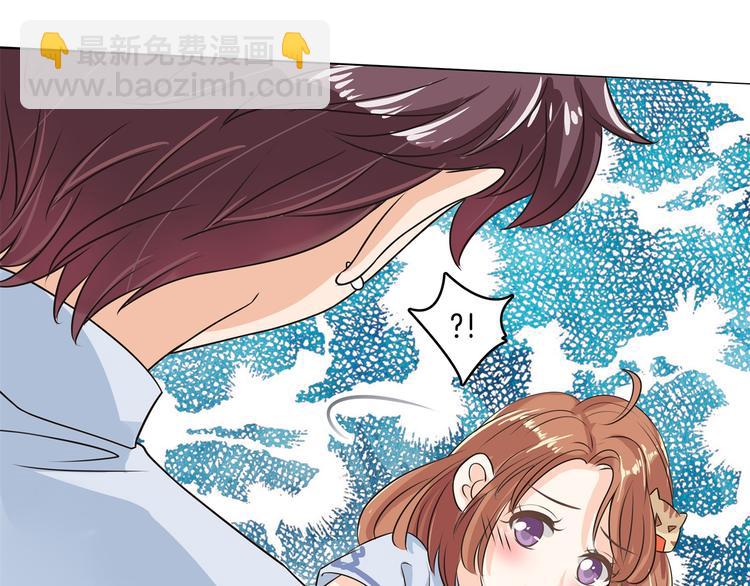 《学霸哥哥别碰我》第7话 好死不死又是你 第39页