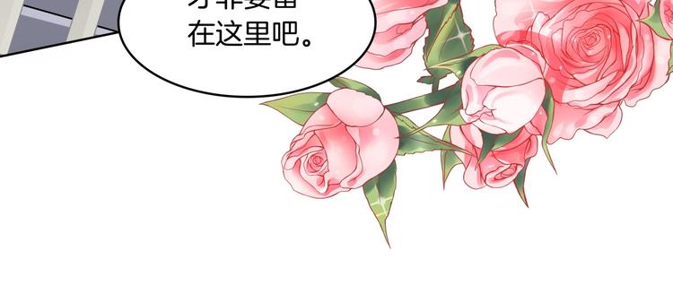 《学霸哥哥别碰我》第5话 感觉全世界都在针对我 第12页