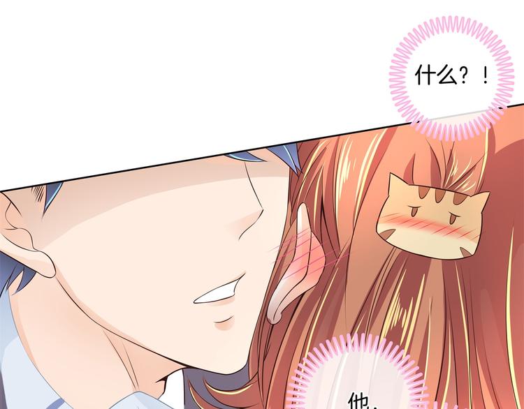 《学霸哥哥别碰我》第5话 感觉全世界都在针对我 第13页