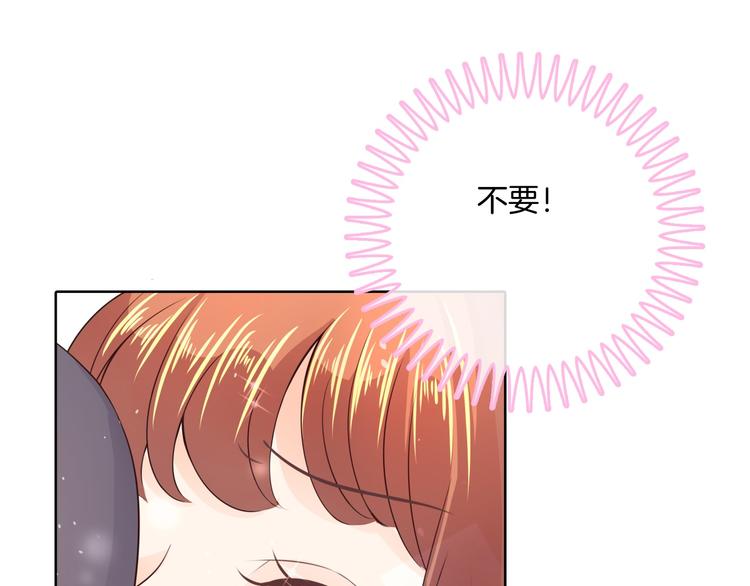 《学霸哥哥别碰我》第5话 感觉全世界都在针对我 第18页