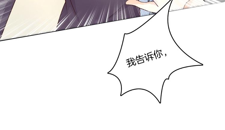 《学霸哥哥别碰我》第5话 感觉全世界都在针对我 第22页