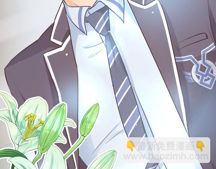 《学霸哥哥别碰我》第5话 感觉全世界都在针对我 第30页